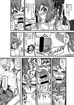 Page 12 of Animal Angel