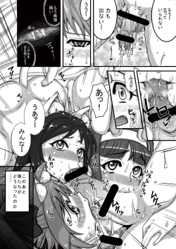 Page 23 of Animal Angel