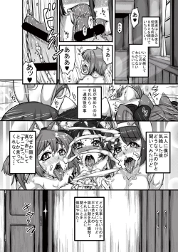 Page 24 of Animal Angel