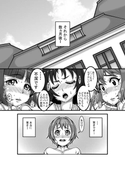 Page 25 of Animal Angel