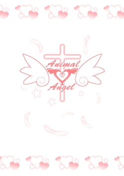 Page 32 of Animal Angel
