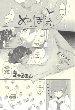 Page 29 of Yokare Seikyouiku no Susume