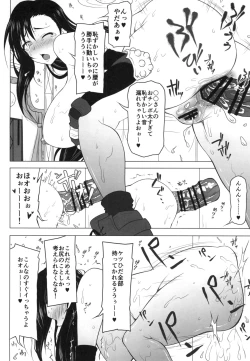 Page 14 of GloryHall