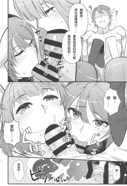 Page 14 of Lucid Dream