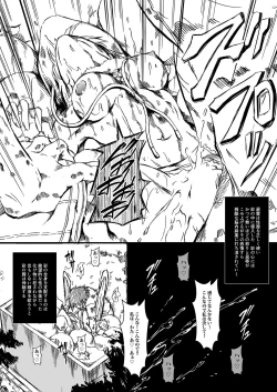 Page 21 of Zappitsu Light