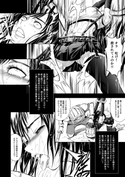 Page 5 of Zappitsu Light