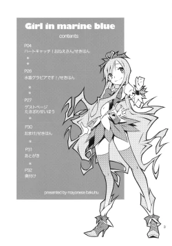 Page 2 of Girl in marine blue *