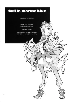 Page 31 of Girl in marine blue *