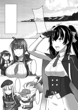 Page 20 of Xihuazhili Xiaripian