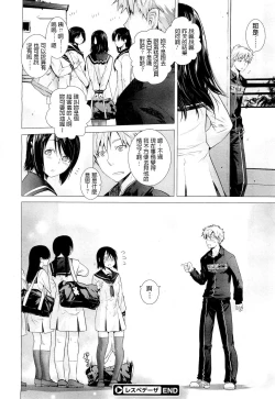 Page 20 of Lespedeza