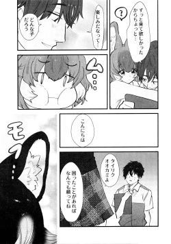 Page 4 of Taichouchan.