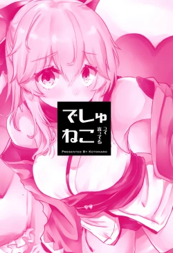 Page 28 of Cosplayer wa Mitsu ni Sasayaku