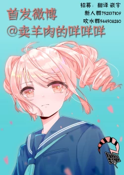 Page 27 of Akatsubaki ch.1