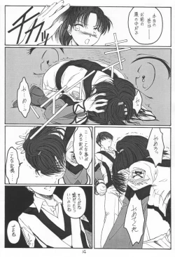 Page 13 of Single Word