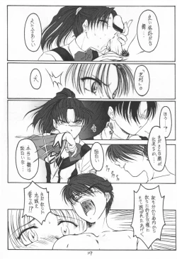 Page 28 of Single Word