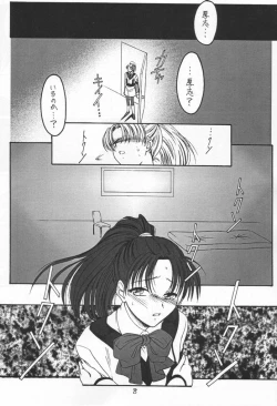 Page 7 of Single Word