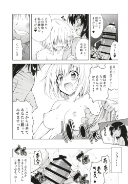 Page 23 of Rito-san no Harem Seikatsu 8