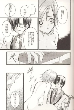 Page 10 of STONE BUTTERFLY