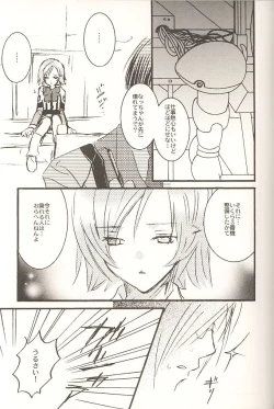 Page 4 of STONE BUTTERFLY