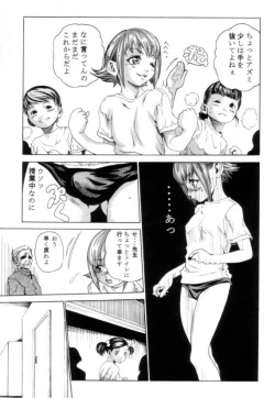 Page 3 of - Himitsu
