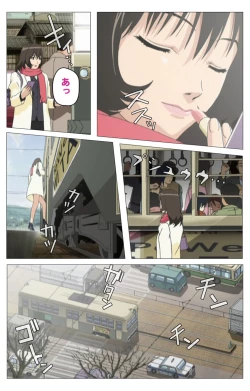 Page 10 of Panchira Teacher kanzenhan