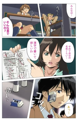 Page 125 of Panchira Teacher kanzenhan