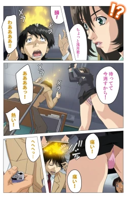 Page 128 of Panchira Teacher kanzenhan