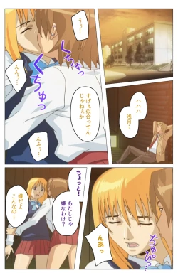 Page 133 of Panchira Teacher kanzenhan