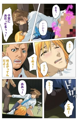 Page 144 of Panchira Teacher kanzenhan