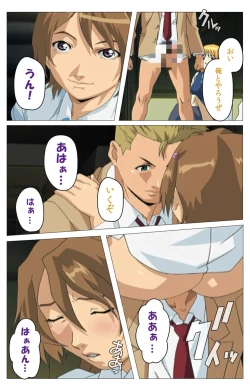 Page 147 of Panchira Teacher kanzenhan