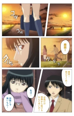 Page 158 of Panchira Teacher kanzenhan