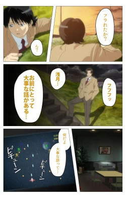 Page 162 of Panchira Teacher kanzenhan