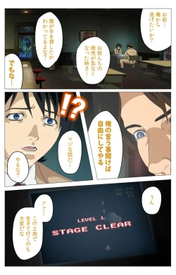 Page 163 of Panchira Teacher kanzenhan