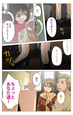 Page 16 of Panchira Teacher kanzenhan