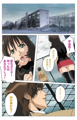 Page 171 of Panchira Teacher kanzenhan