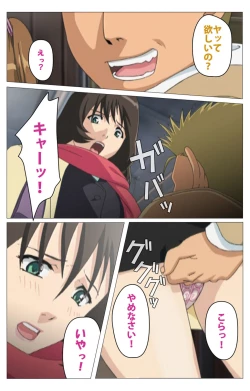 Page 19 of Panchira Teacher kanzenhan