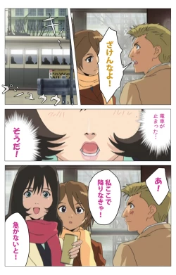 Page 25 of Panchira Teacher kanzenhan