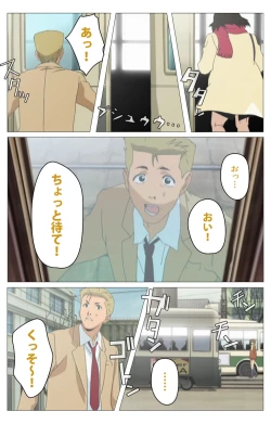 Page 27 of Panchira Teacher kanzenhan