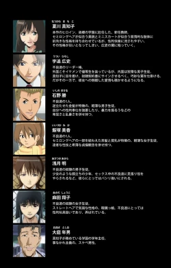 Page 2 of Panchira Teacher kanzenhan