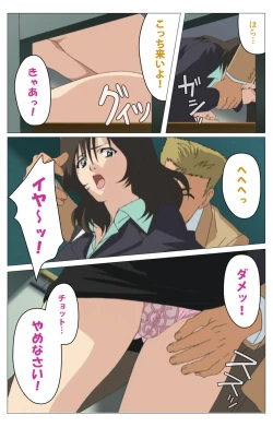 Page 40 of Panchira Teacher kanzenhan