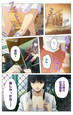 Page 47 of Panchira Teacher kanzenhan