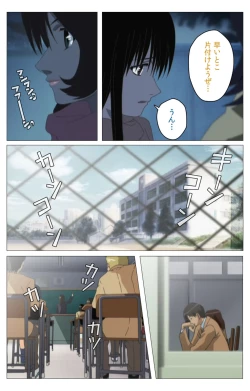 Page 65 of Panchira Teacher kanzenhan