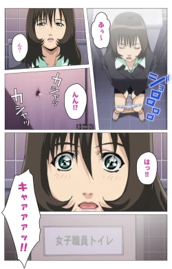 Page 70 of Panchira Teacher kanzenhan