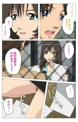 Page 78 of Panchira Teacher kanzenhan