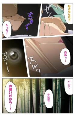 Page 92 of Panchira Teacher kanzenhan