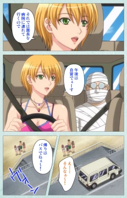 Page 123 of School kanzenhan