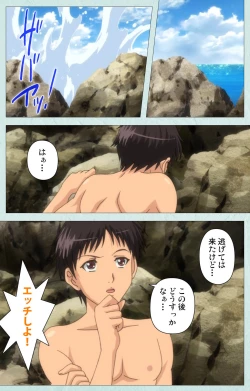 Page 125 of School kanzenhan