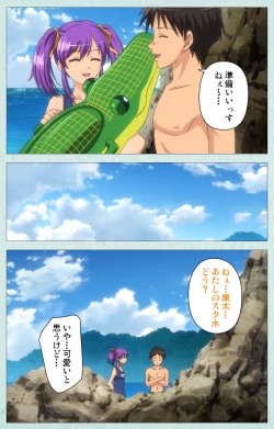 Page 127 of School kanzenhan