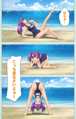 Page 130 of School kanzenhan