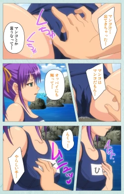 Page 134 of School kanzenhan